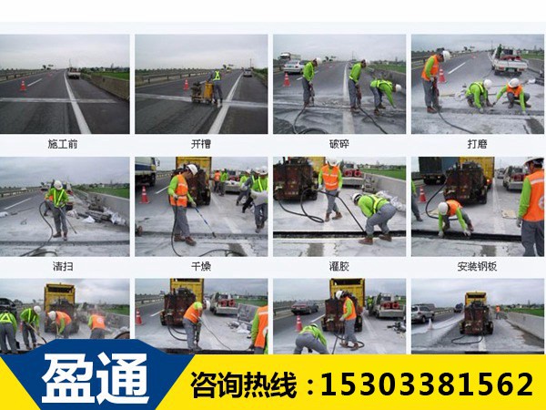 TST填充式桥梁接缝弹塑体施工