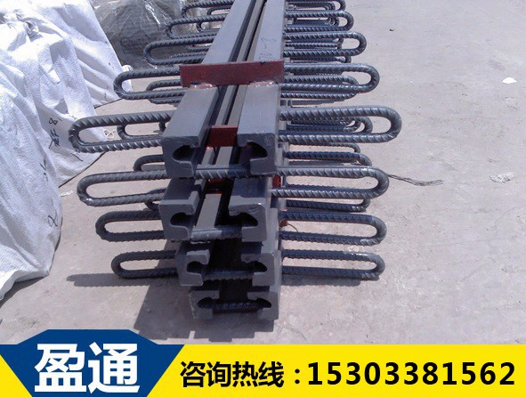 桥梁伸缩缝