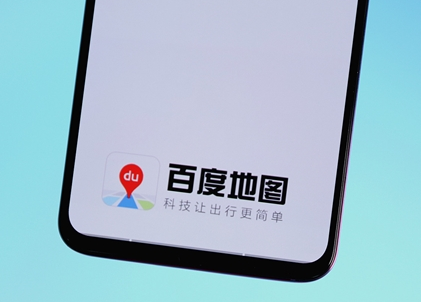 人性化的百度地图救护车经过有提醒