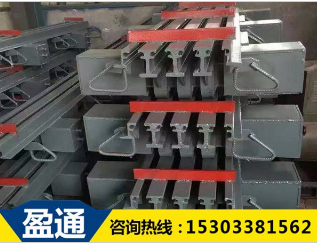 模数式桥梁伸缩缝