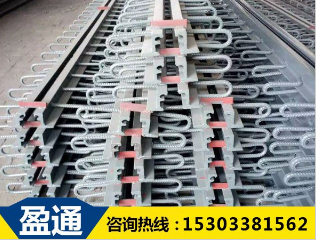 公路桥梁伸缩缝