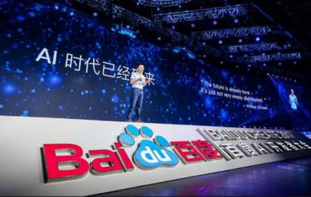 百度的AI宏伟战略